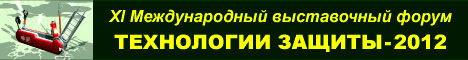 ���������� ������-2012